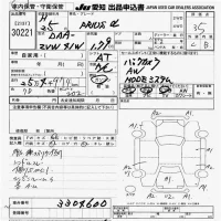 Toyota PRIUS ALPHA лот № 30221 оценка 3.5  с аукциона в Японии 9