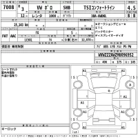 Volkswagen POLO лот № 7008 оценка 4.5  с аукциона в Японии 2
