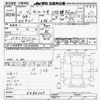 Toyota CELSIOR лот № 30245 оценка 3.5  с аукциона в Японии 9