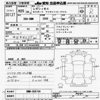 Subaru LEGACY B4 лот № 30137 оценка R  с аукциона в Японии 9