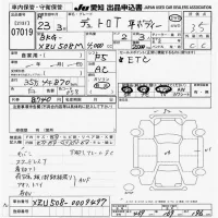 Hino DUTRO лот № 7019 оценка 3.5  с аукциона в Японии 9