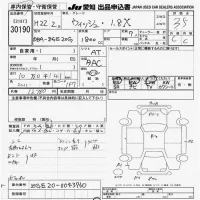 Toyota WISH лот № 30190 оценка 3.5  с аукциона в Японии 9