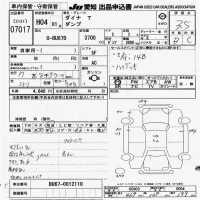 Toyota DYNA лот № 7017 оценка 3.5  с аукциона в Японии 9