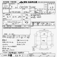 Mitsubishi CANTER лот № 7014 оценка 3.5  с аукциона в Японии 9