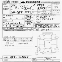 Honda SHUTTLE лот № 30161 оценка 3.5  с аукциона в Японии 9