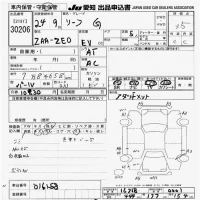 Nissan LEAF лот № 30206 оценка 3.5  с аукциона в Японии 9