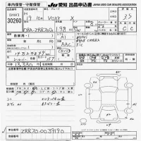 Toyota VOXY лот № 30260 оценка 3.5  с аукциона в Японии 9