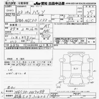 Toyota PASSO лот № 30270 оценка 3.5  с аукциона в Японии 9