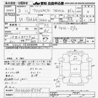Toyota TOYOACE лот № 7033 оценка 3  с аукциона в Японии 9