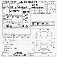 Toyota WINDOM лот № 30227 оценка 3.5  с аукциона в Японии 9