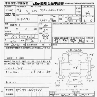 Toyota CROWN лот № 30278 оценка 3.5  с аукциона в Японии 9