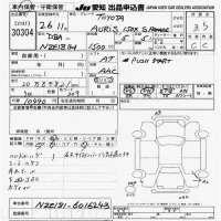 Toyota AURIS лот № 30304 оценка 3.5  с аукциона в Японии 9
