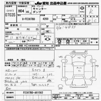 Mitsubishi CANTER лот № 7035 оценка R  с аукциона в Японии 9