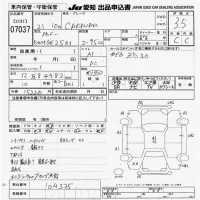 Nissan CARAVAN BUS лот № 7037 оценка 3.5  с аукциона в Японии 9