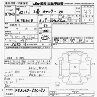 Mitsubishi CANTER лот № 7040 оценка 3.5  с аукциона в Японии 9