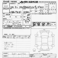 Nissan MURANO лот № 30224 оценка 3.5  с аукциона в Японии 9