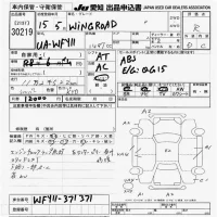 Nissan WINGROAD лот № 30219 оценка R  с аукциона в Японии 9