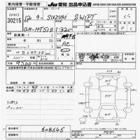 Suzuki SWIFT лот № 30215 оценка 3.5  с аукциона в Японии 9