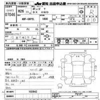 Mazda BONGO лот № 7046 оценка R  с аукциона в Японии 9