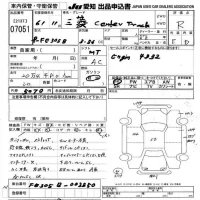 Mitsubishi CANTER лот № 7051 оценка R  с аукциона в Японии 9