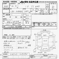 Toyota NOAH лот № 30324 оценка R  с аукциона в Японии 9