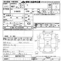 Toyota DYNA лот № 7058 оценка 3  с аукциона в Японии 9
