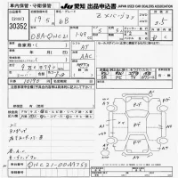 Toyota BB лот № 30352 оценка 3.5  с аукциона в Японии 9