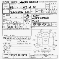 Toyota HIACE лот № 30358 оценка 3.5  с аукциона в Японии 9