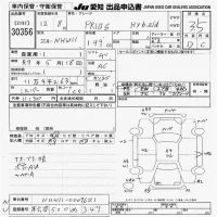 Toyota PRIUS лот № 30356 оценка 3.5  с аукциона в Японии 9