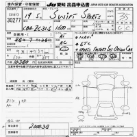 Suzuki SWIFT лот № 30277 оценка 3.5  с аукциона в Японии 9