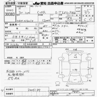 Toyota C-HR лот № 30383 оценка 3.5  с аукциона в Японии 9