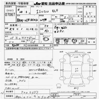 Isuzu ELF лот № 7067 оценка 3.5  с аукциона в Японии 9