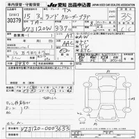 Toyota LAND CRUISER PRADO лот № 30379 оценка 3.5  с аукциона в Японии 9