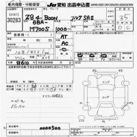 Daihatsu Boon лот № 30283 оценка 3.5  с аукциона в Японии 9