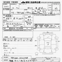Toyota DYNA лот № 7088 оценка 3.5  с аукциона в Японии 9