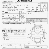 Mazda DEMIO лот № 30286 оценка R  с аукциона в Японии 9