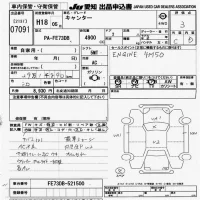 Mitsubishi CANTER лот № 7091 оценка 3  с аукциона в Японии 9