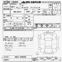 Lexus IS лот № 30348 оценка 3.5  с аукциона в Японии 9