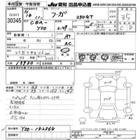 Nissan FUGA лот № 30345 оценка 3.5  с аукциона в Японии 9