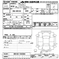 Toyota CROWN лот № 30406 оценка R  с аукциона в Японии 9