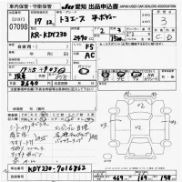 Toyota TOYOACE лот № 7098 оценка 3  с аукциона в Японии 9