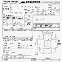 Mazda TITAN лот № 7102 оценка R  с аукциона в Японии 9