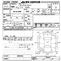 Toyota LAND CRUISER PRADO лот № 30430 оценка R  с аукциона в Японии 9