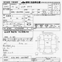 Toyota DYNA лот № 7109 оценка 3.5  с аукциона в Японии 9