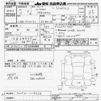 Nissan PRESAGE лот № 30369 оценка 3.5  с аукциона в Японии 9