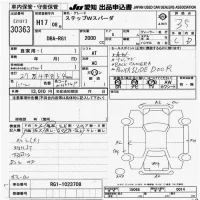 Honda STEP WAGON лот № 30363 оценка 3.5  с аукциона в Японии 9