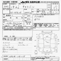 Nissan CARAVAN VAN лот № 7123 оценка 3.5  с аукциона в Японии 9