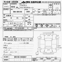 Toyota CROWN лот № 30467 оценка 3.5  с аукциона в Японии 9