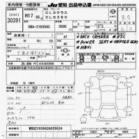 Mercedes-Benz CLS лот № 30391 оценка 3.5  с аукциона в Японии 9