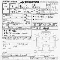 Mitsubishi CANTER лот № 7137 оценка 3.5  с аукциона в Японии 9